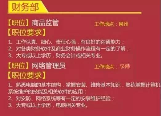 达康招聘_开发区达康健身招销售代表 求职招聘