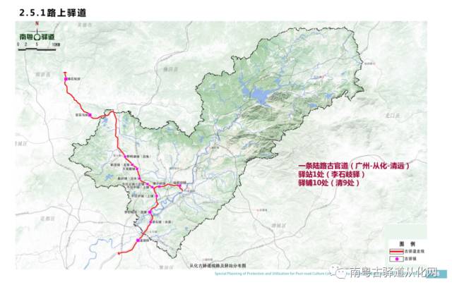 南粤古驿道(从化)系列活动:广清穿越(从化-佛冈)徒步大会5月6日开赛!