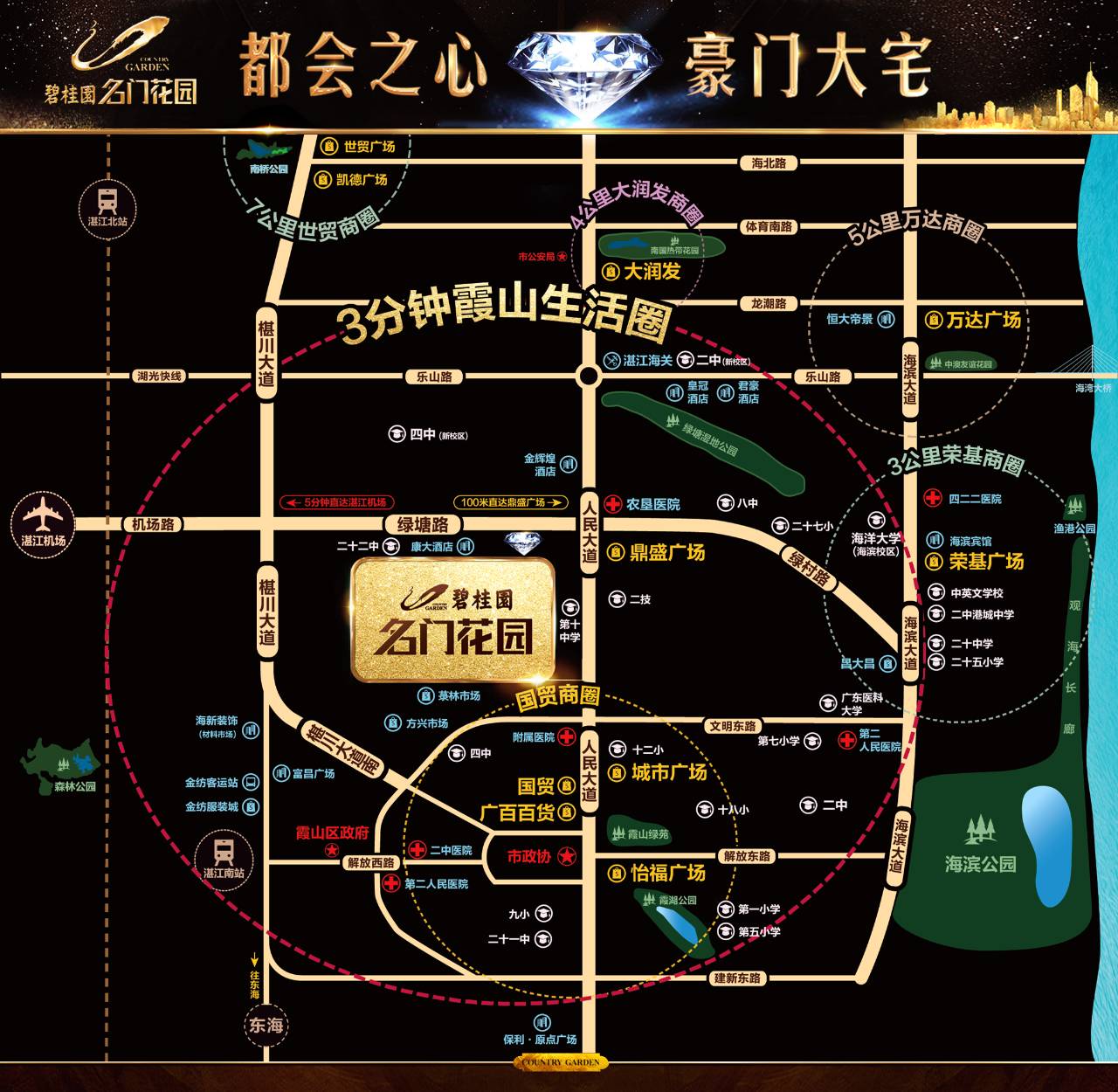 湛江霞山区人口_湛江霞山区城市规划图