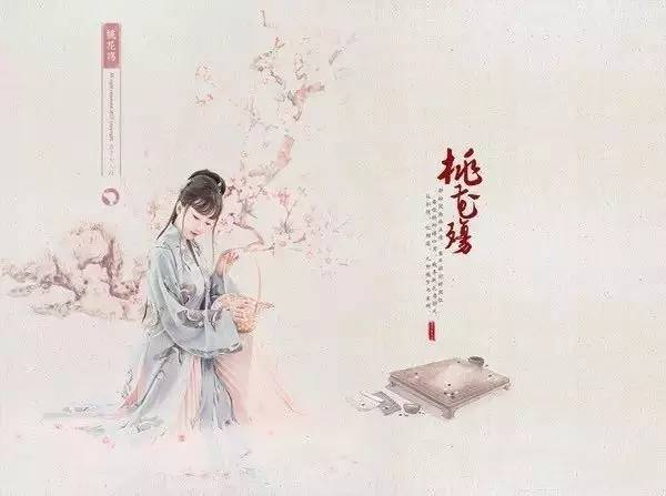 桃花殇曲谱_杰奎琳大提琴曲殇曲谱