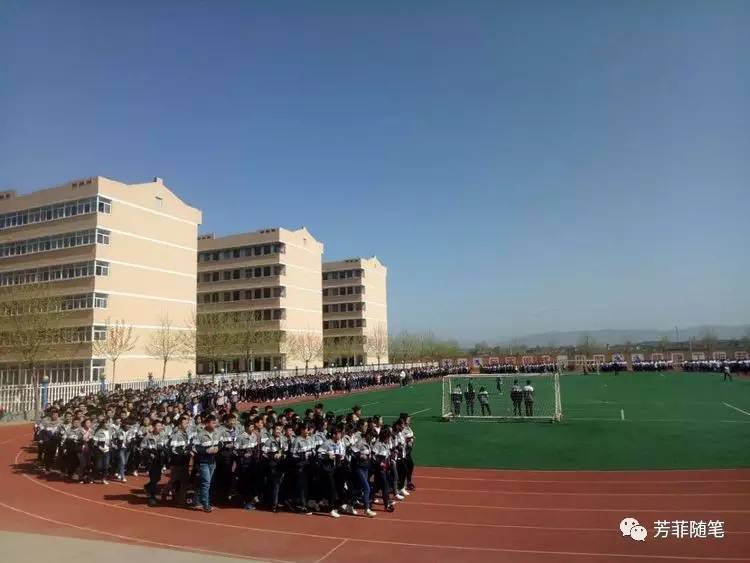 扎根于乡野沃土中的高等学府凤翔县彪角中学