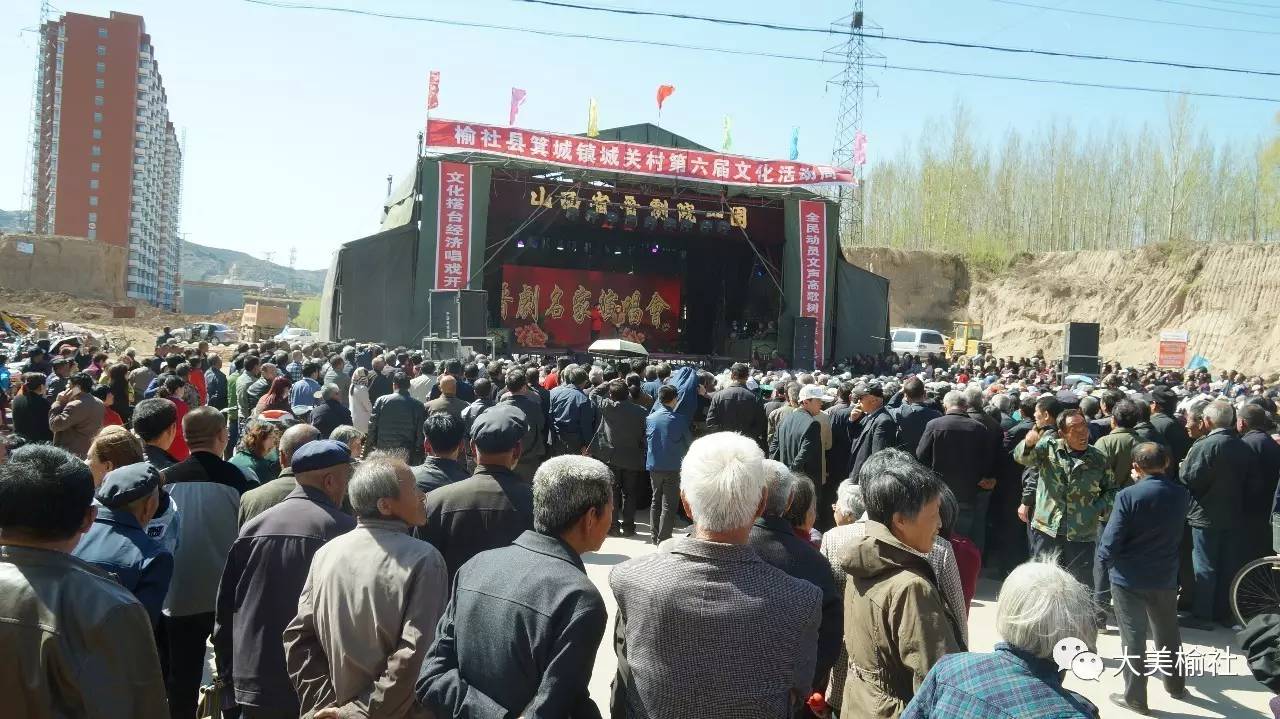 榆社:人山人海!城关村晚会 王爱爱等晋剧名家演唱会视频!