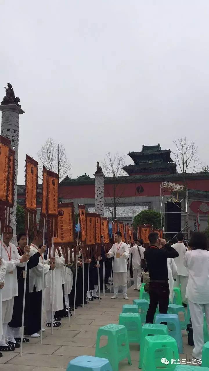 福泉太极宫演武大会第一天现场掠影