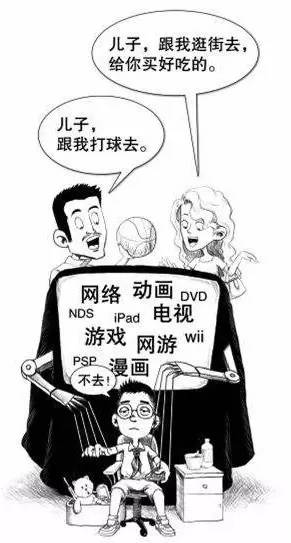 表格式教案_出师表表格式教案_教案表格式