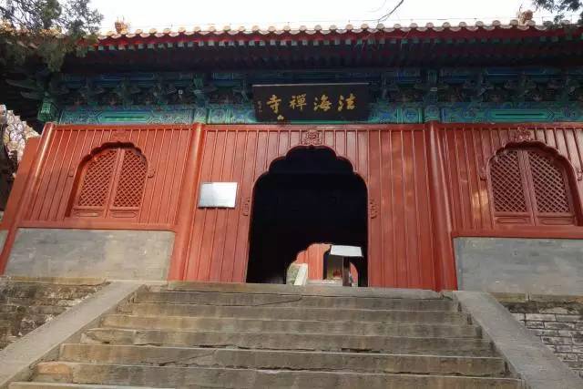 众   所周知,石景山有八大处,法海寺,天泰山,模式口文化街等72处