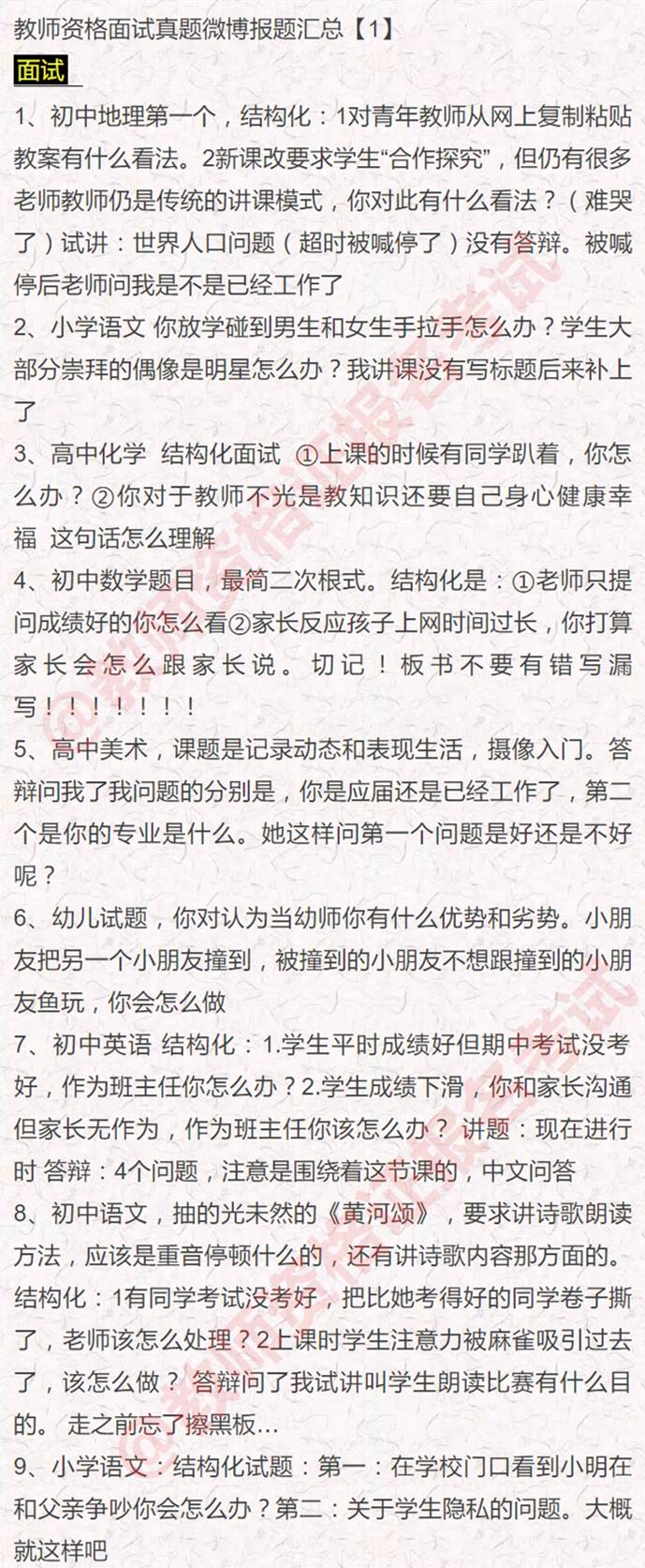 人口问题有哪些_人口问题会影响股市吗 少数派报告(2)