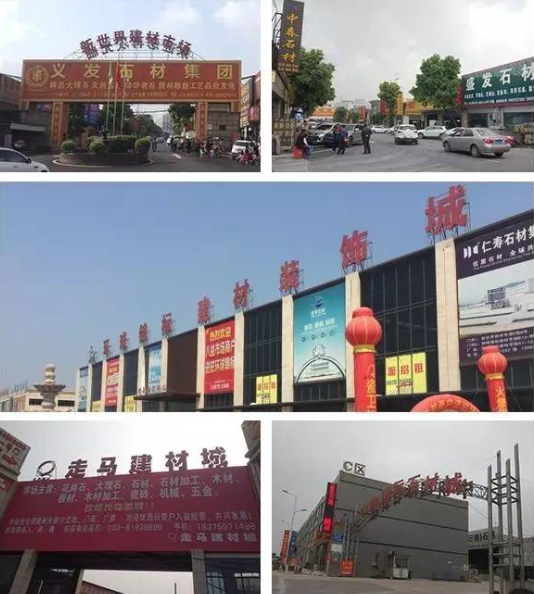 百余商家入驻链石商城重庆掀起石材互联网热潮