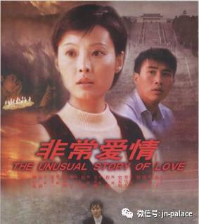 《非常爱情》 年代:2000年 《变脸》 年代:1996年 主演:朱旭,周任莹