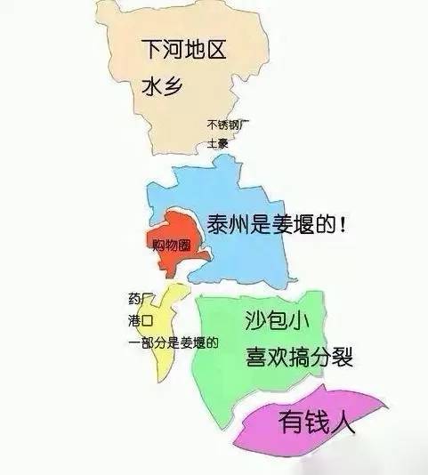 靖江人口_隐藏 鄙视链 一个靖江人眼中的靖江 泰州与江苏