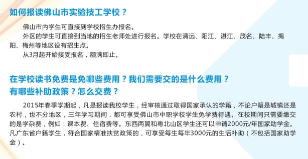 佛山技工招聘_超万人到场,名校人才齐聚 佛山 招才团 走进武汉,收获满满(5)