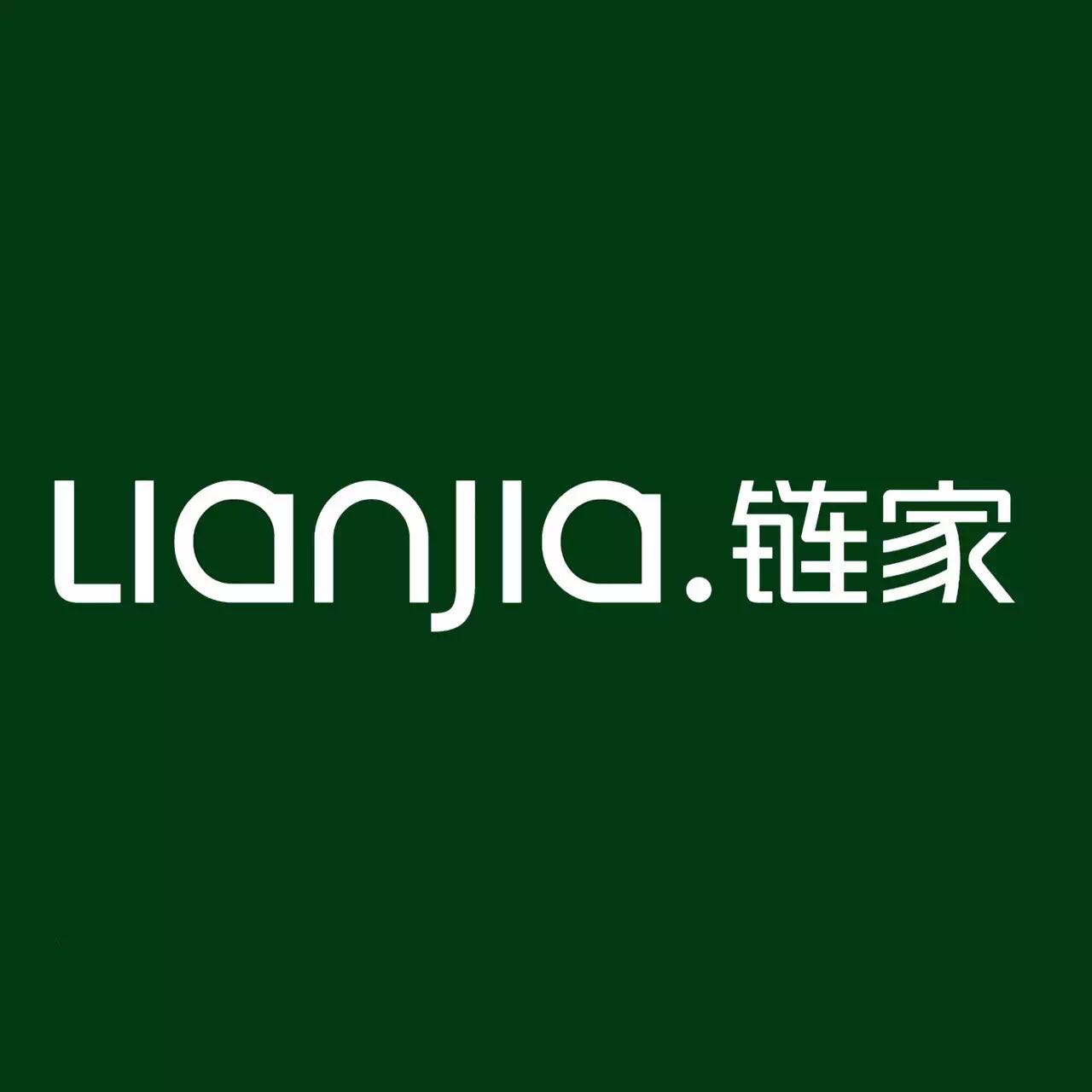 链家房地产招聘_链家地产招聘职位 拉勾网 专业的互联网招聘平台(2)