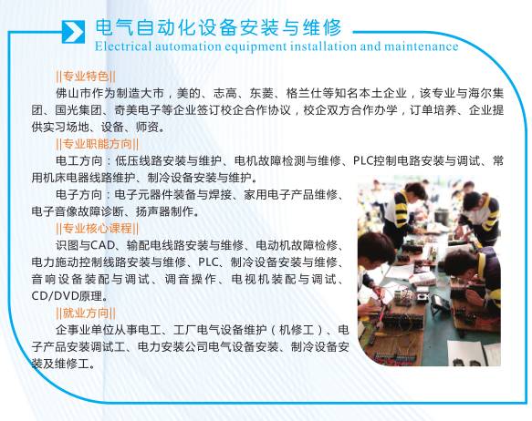 佛山技工招聘_超万人到场,名校人才齐聚 佛山 招才团 走进武汉,收获满满(4)