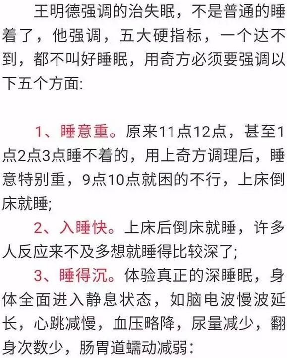 安眠药简谱_安眠药钢琴谱 Ab调独奏谱 张姝 钢琴独奏视频 原版钢琴谱 乐谱 曲谱 五线谱 六线谱 高清免费下载(2)