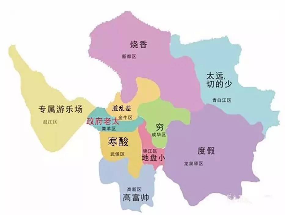 成都市各区县人口_成都各区县人口一览 龙泉驿区134万,金堂县80万