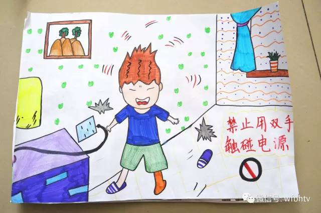 滨海实验小学小学生用20张图,告诉你如何安全用电