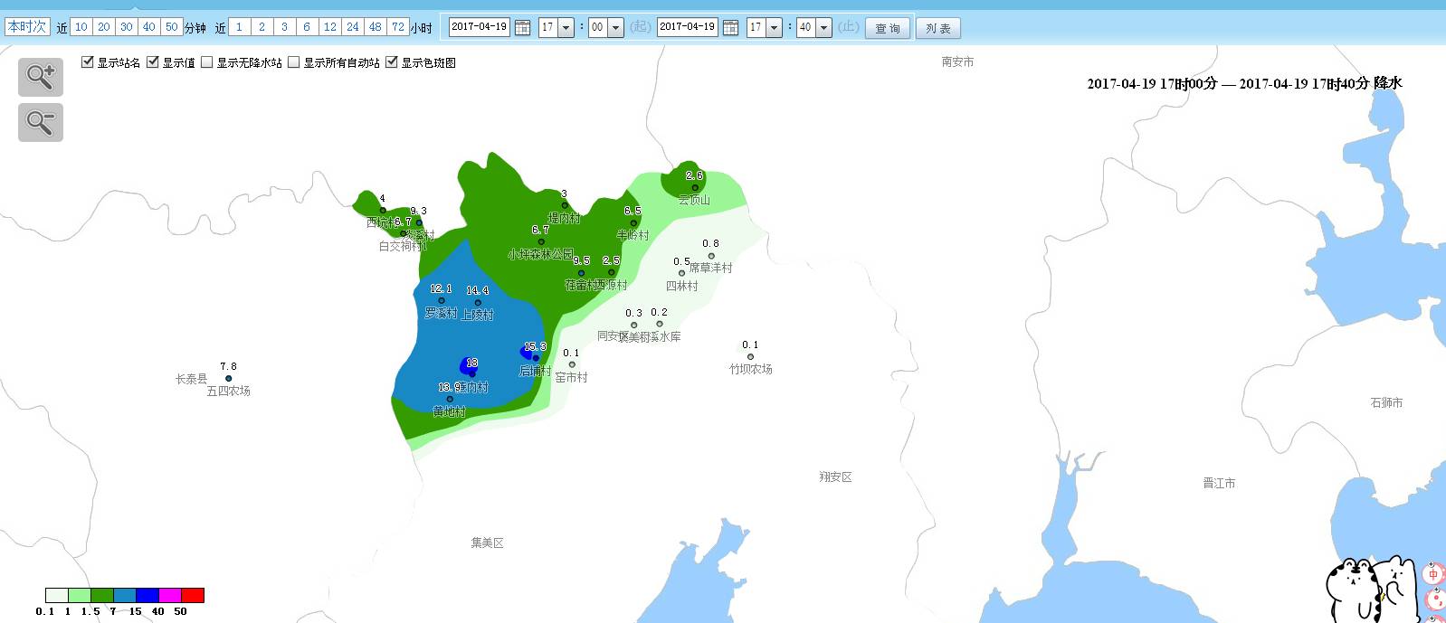 德化人口_泉州德化人口计生局电话和地址(2)