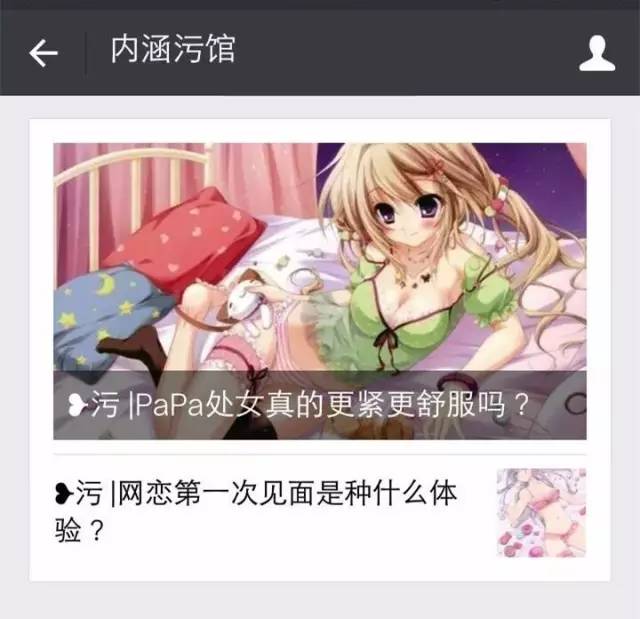 嘿嘿嘿时怎么叫更助兴?