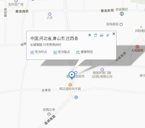 迁西县人口_吴泰然呼吁 保护燕山生态屏障 建设燕山国家公园(3)