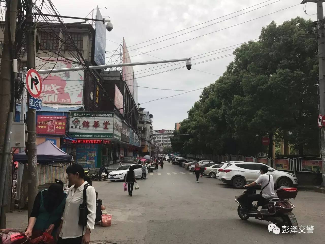 5,东风路与流芳路交叉处路段;4,马湖路与流芳路交叉处路段;3,十一号