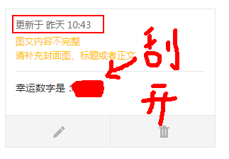 在我买好了回家的机票猜成语_买好机票回家过年图片