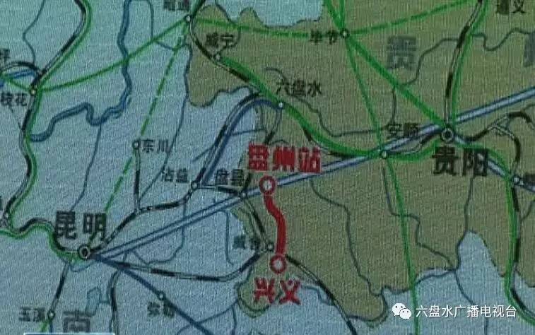 【盘州旅游】盘县至兴义,水城至盘县城际铁路线性确认图片