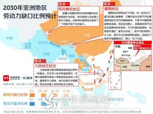 阿克赛钦人口现状_阿克赛钦有多少人 阿克赛钦人口现状 阿克赛钦地区