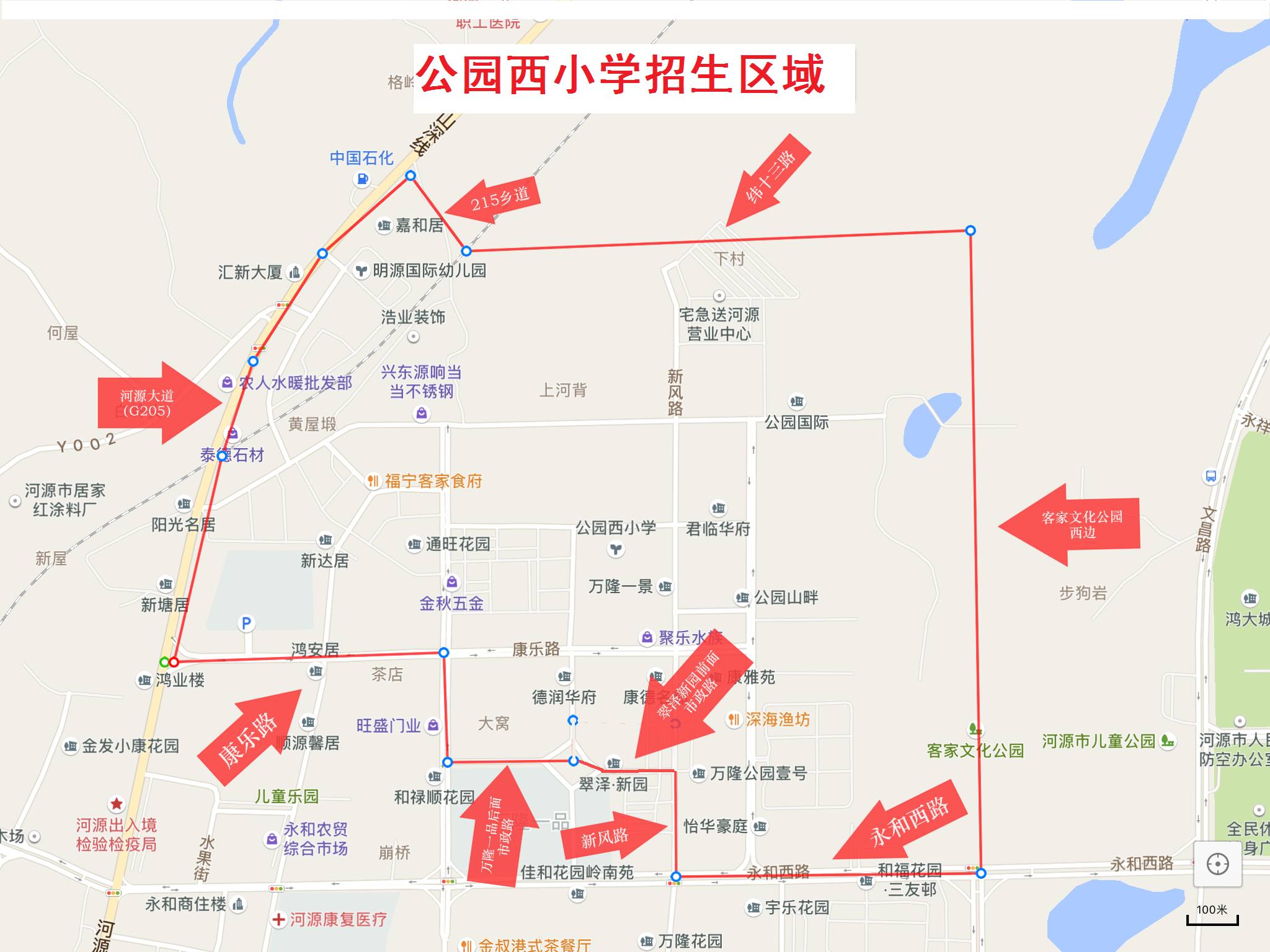 公园西小学招生区域19黄子洞小学招生区域18江源小学招生区域17金沟湾