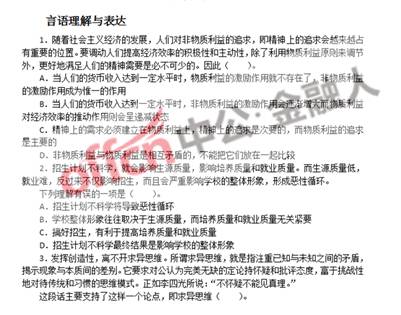 会计招聘条件_初级会计证书 无用论 ,不是没用,是你不会用