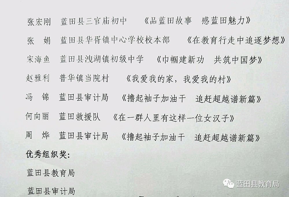 儿歌加油干简谱_儿歌加油鸭简谱(2)