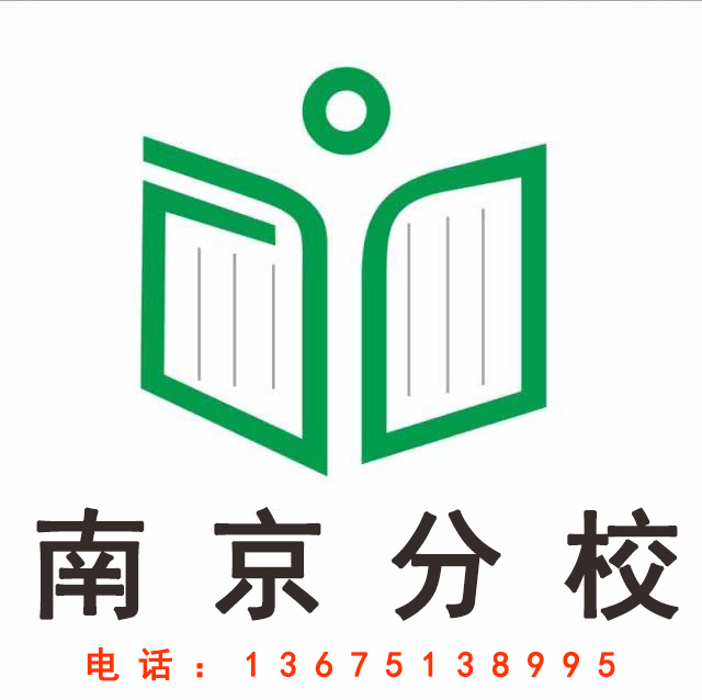 江苏省电力公司招聘_2022国家电网提前批江苏电力校园招聘公告(3)