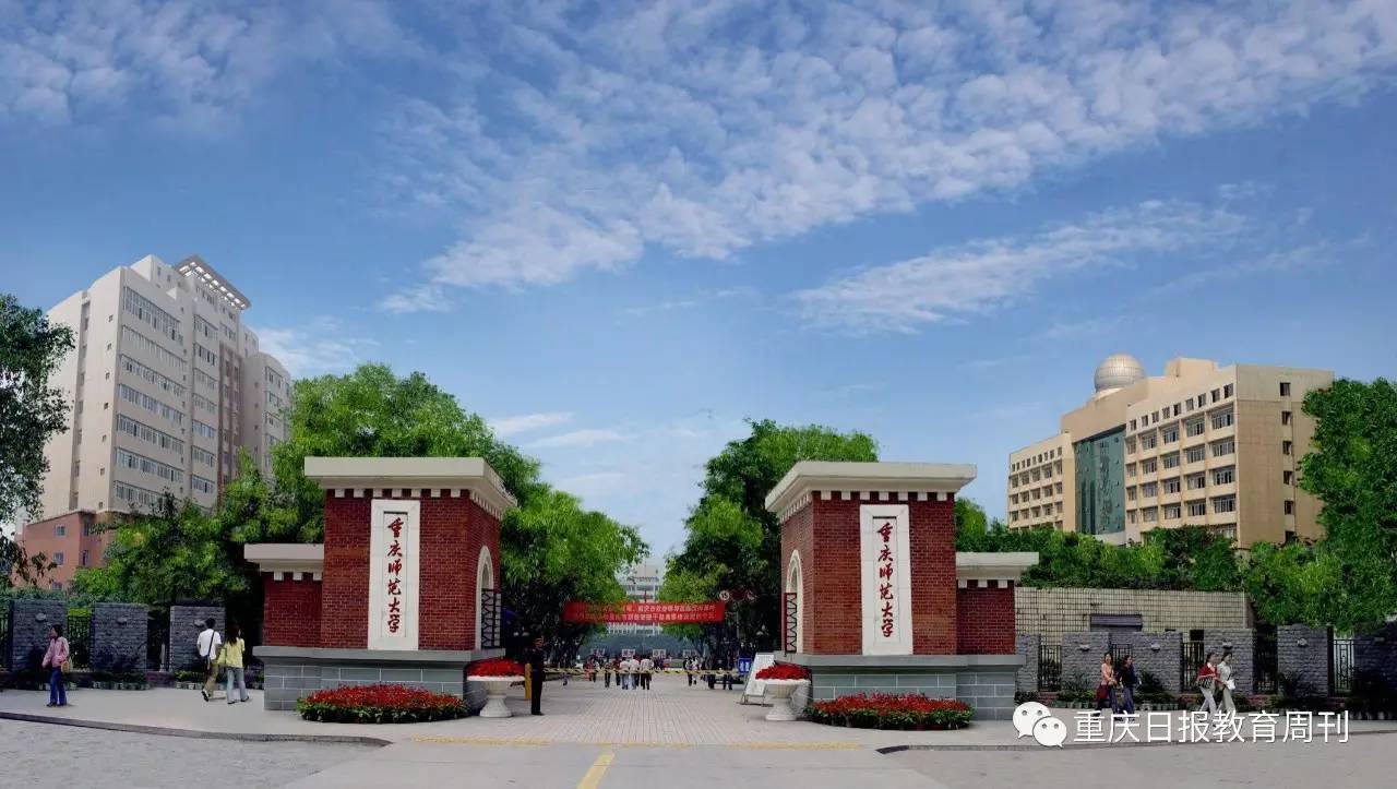 2017年重庆第二师范学院各专业学费