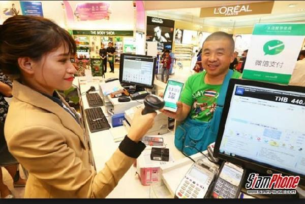 泰国将全面登陆微信支付 游客方便商家赚 皆大