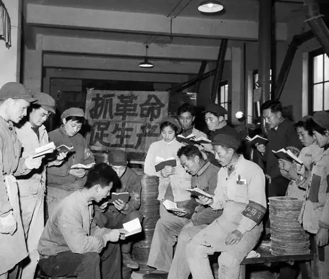 1966年,南京机床厂工人成立红卫军,上班前带领大家学语录.晓庄/摄.