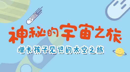 人口日主题_浙江省有115万阜阳老乡(2)