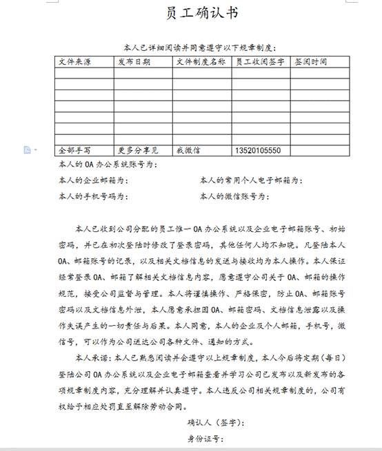 体育教案空白模板_体育教案模板空白表格下载_教案模板空白下载