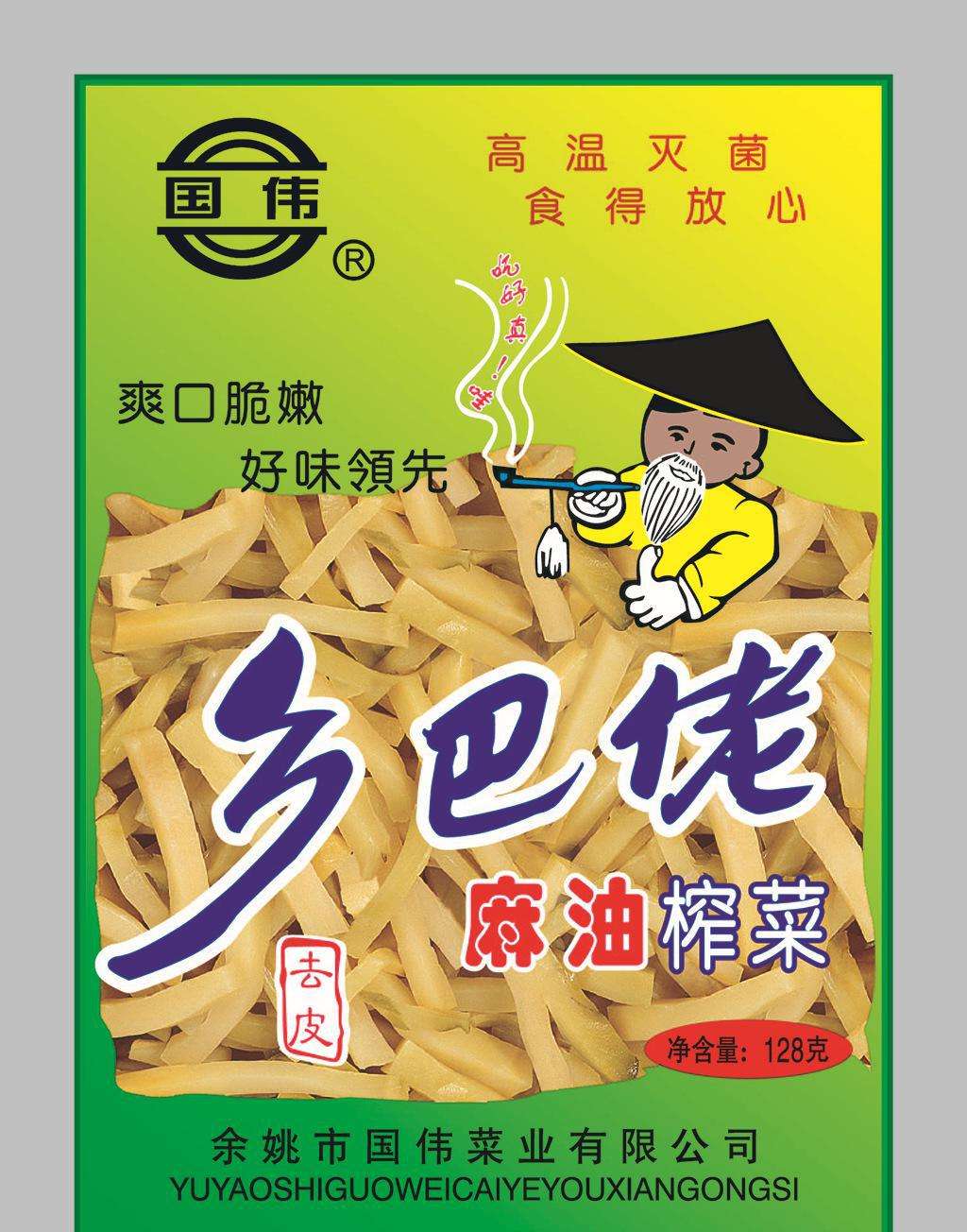 据说80以上的人小时候都吃过这些零食