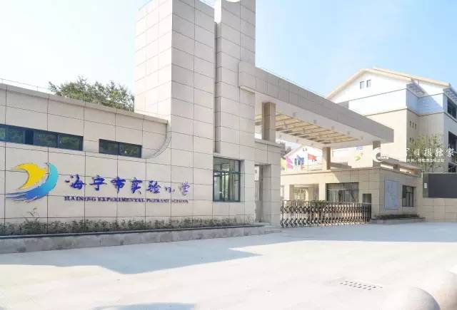 全封闭小学