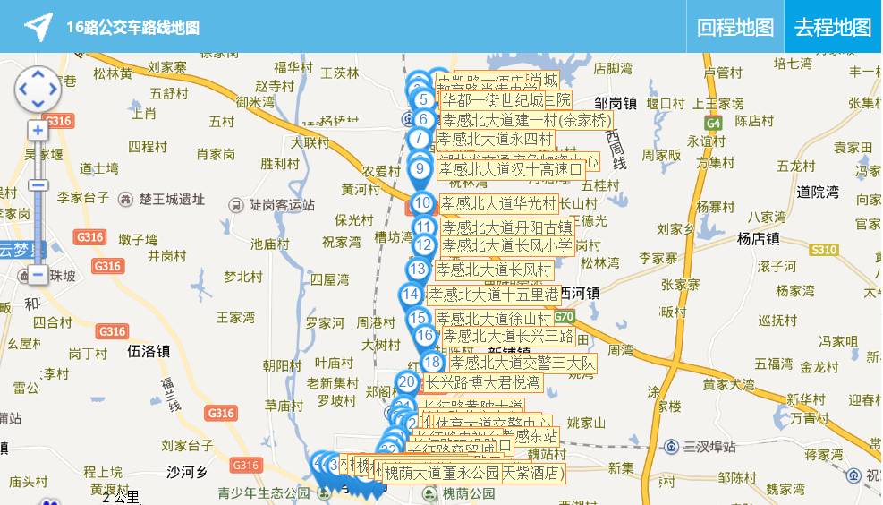 孝感公交路线又变动?最新最全路线图请收好!