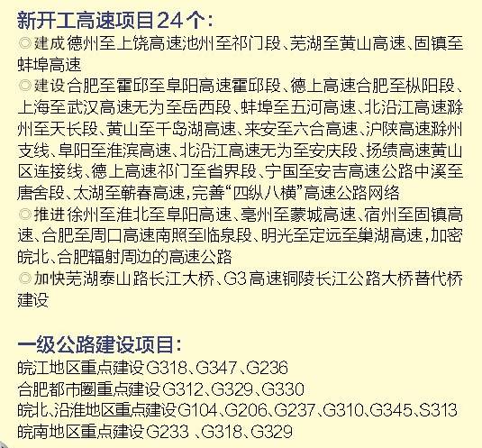 徽县人口2020_徽县一中图片(3)