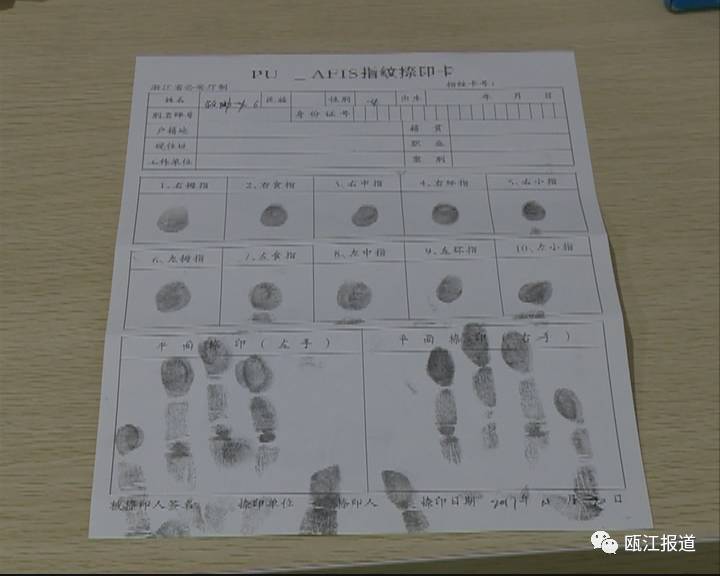 失踪人口档案_中国失踪人口档案库的分类(3)