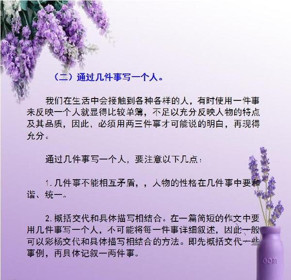 中国人口问题的作文_中国人口问题系列文章23 颠倒黑白的社会抚养费(3)