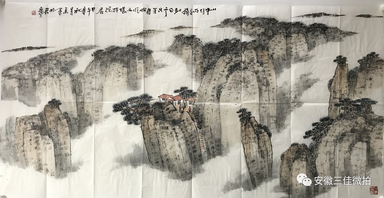 文化 正文 13.尚祖虹 山 水 设色纸本 软片 2014年作 137×69cm 约8.