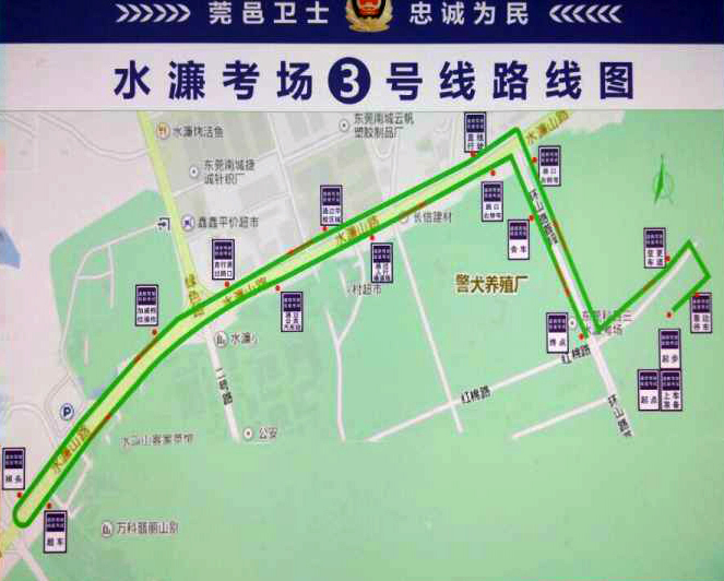 水濂山科目三电子路考八条路线详解