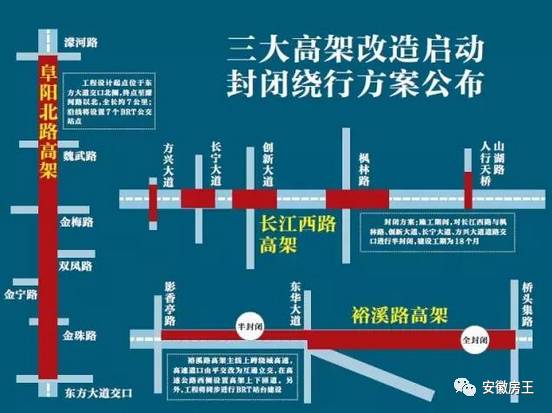 一季度合肥gdp2017_合肥地铁(3)