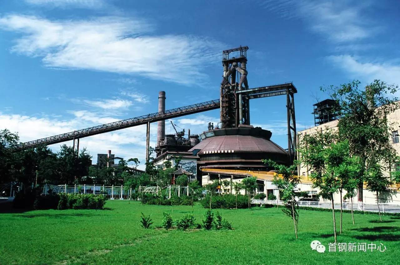 2010年底首钢北京石景山钢铁主流程全面停产,三高炉光荣退役.