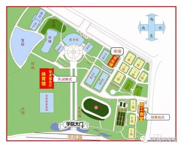 【聚焦护赛】2017年湖南省职业院校护理技能竞赛将在岳阳职院举行