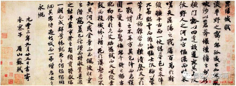 中国书法的起源与历史变革
