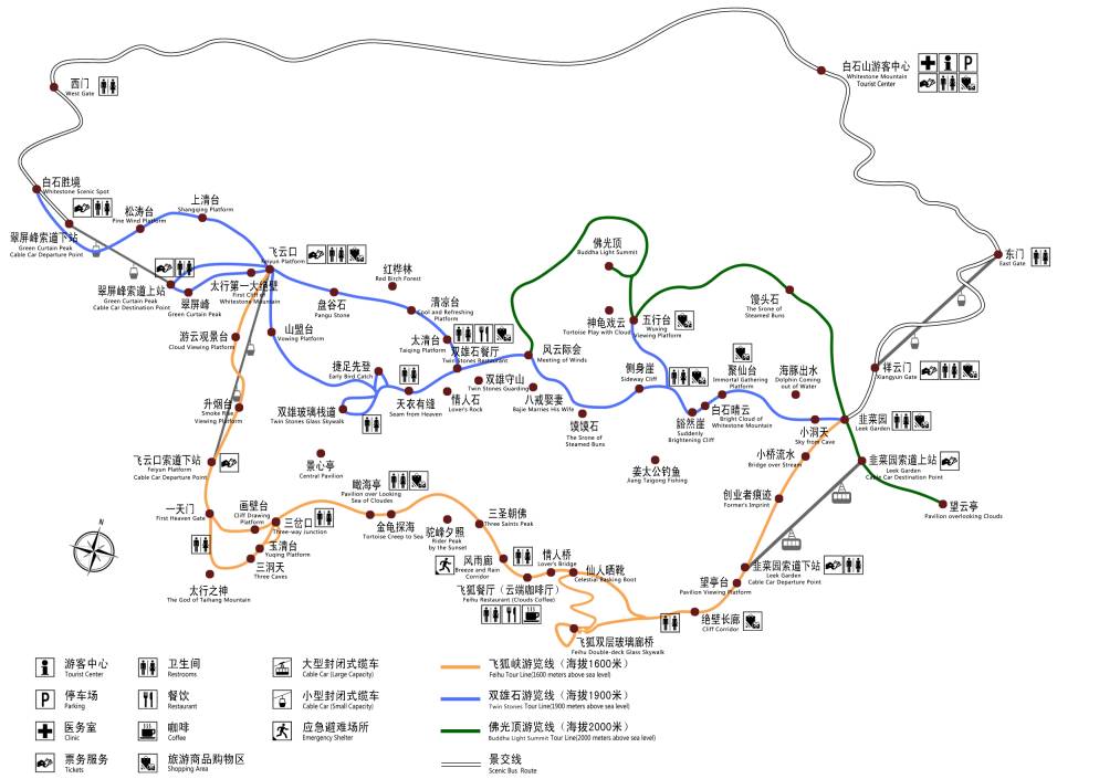 9《乐游天下》邀请 白石山旅游风景区做客!