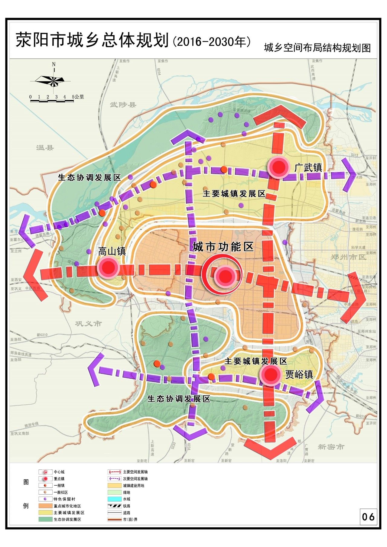 城市 城镇人口_城镇人口比重图片(2)