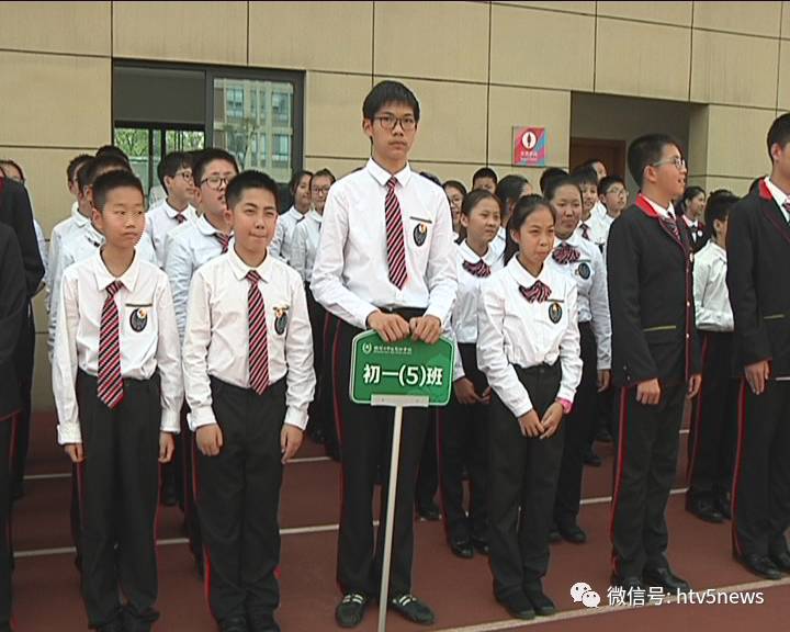 新闻丨杭州二中白马湖学校举行争做优秀白马湖人期中表彰大会